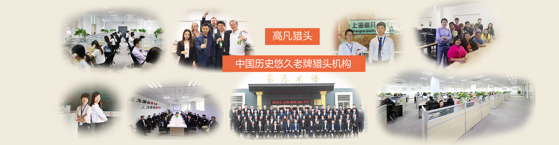 澳门精准免费资料大全国内外剪影